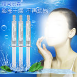 水光针 主图 海报