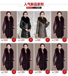 淘宝950首页商品模块