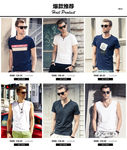 淘宝950男装商品模块