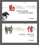 爱家电器企业文化