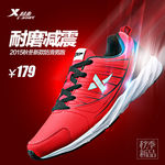 淘宝运动鞋直通车图 宝贝主图