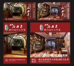 装修 设计 工作室