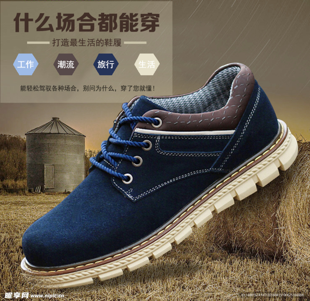 春秋新款厚底反绒皮工装鞋男低帮