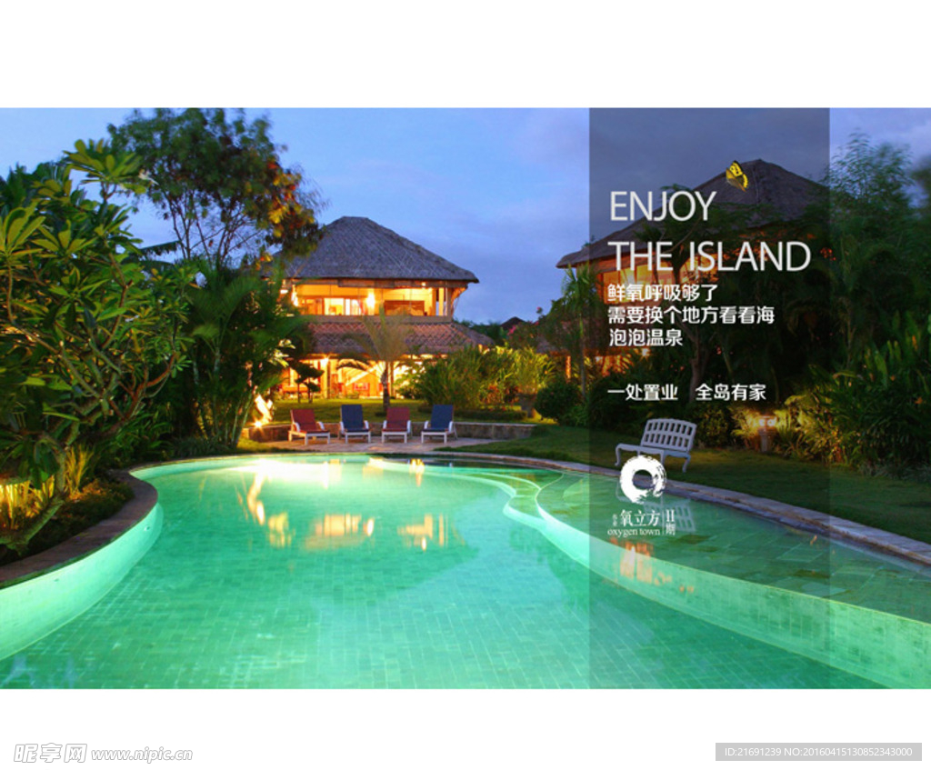 画册单张展板形象设计