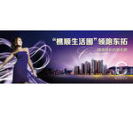 画册单张展板形象设计