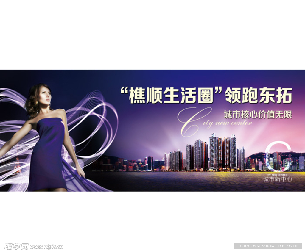 画册单张展板形象设计