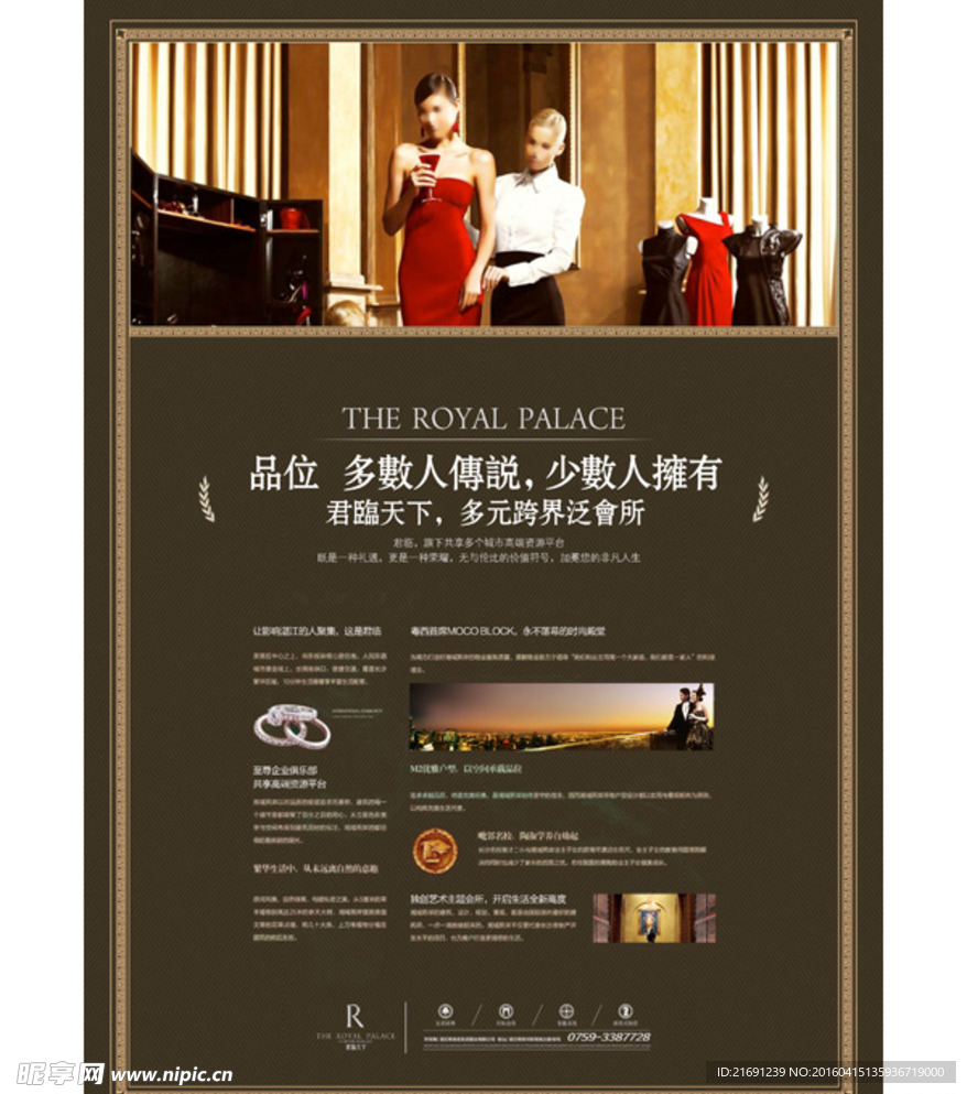 画册单张展板形象设计