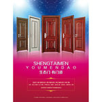 画册单张展板形象设计