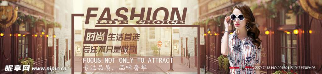 电商类  女装焦点图