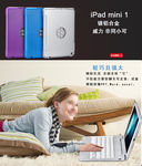 淘宝蓝牙键盘详情页