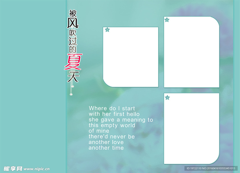 影楼儿童婚纱古装写真相册模板