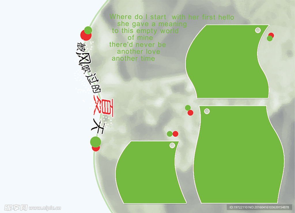 影楼儿童婚纱古装写真相册模板