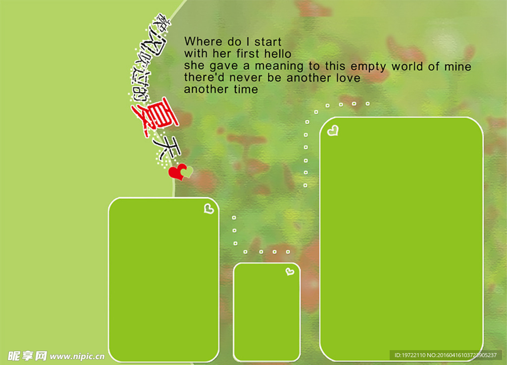 影楼儿童婚纱古装写真相册模板