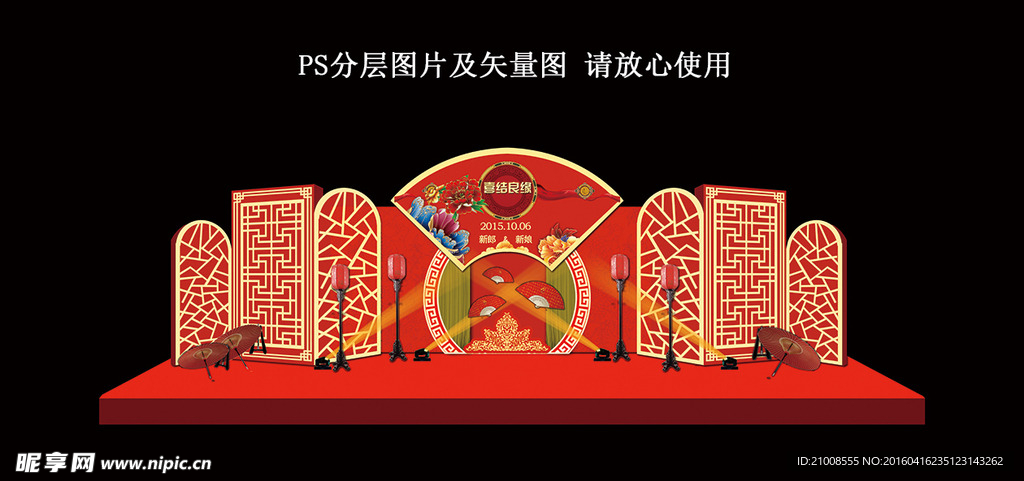 中式婚礼迎宾区