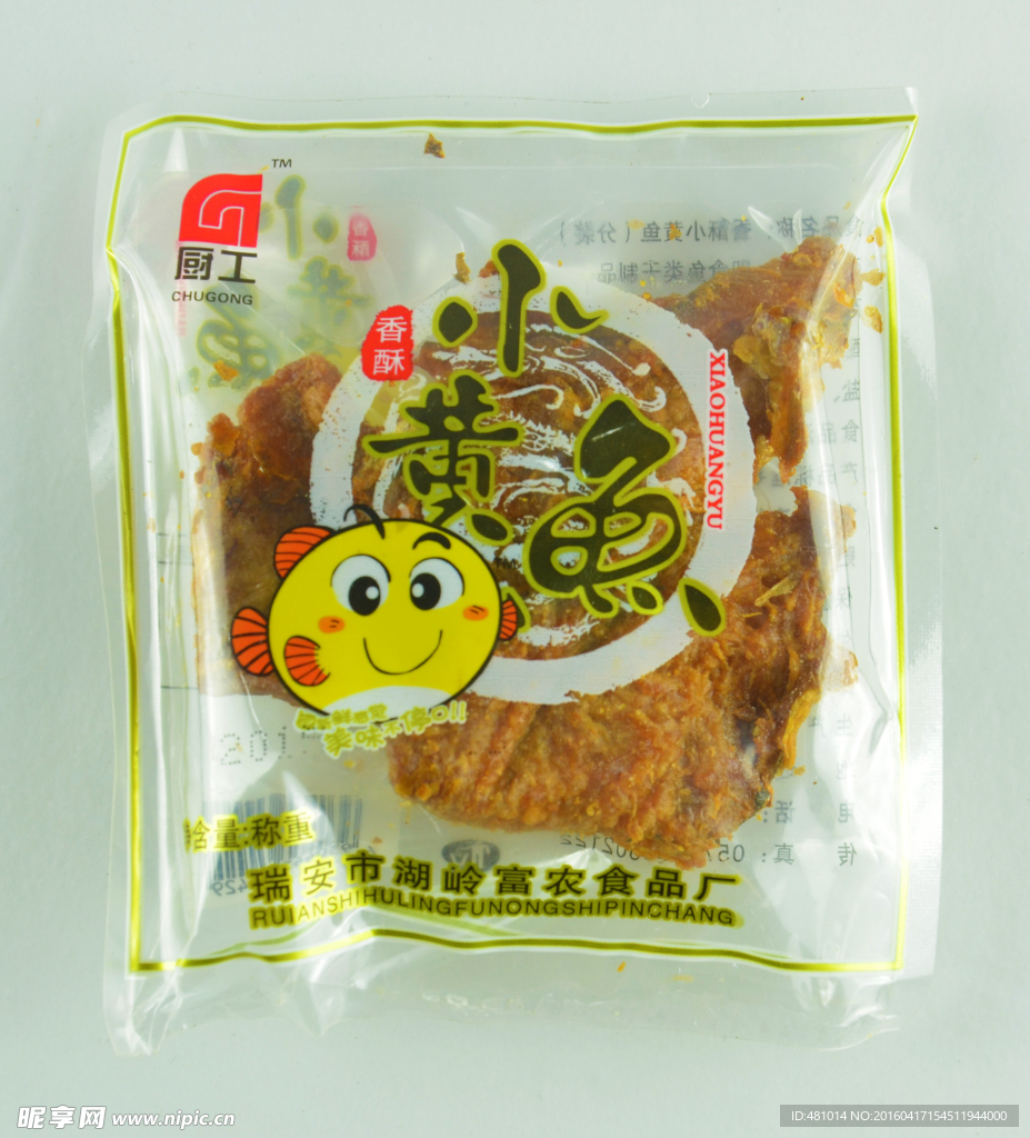小黄鱼干