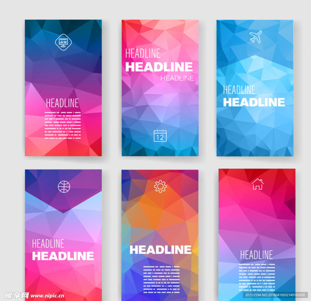 菱花底纹背景图片