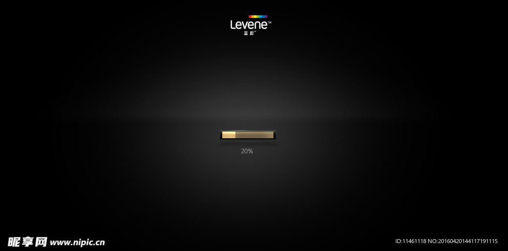 企业官网加载页面