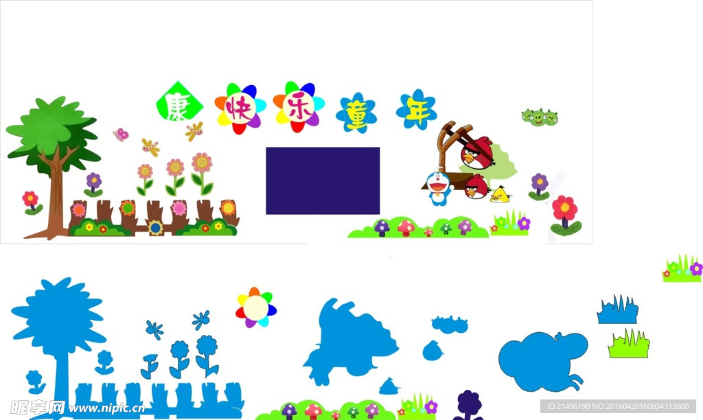 幼儿园墙面装饰 雕刻