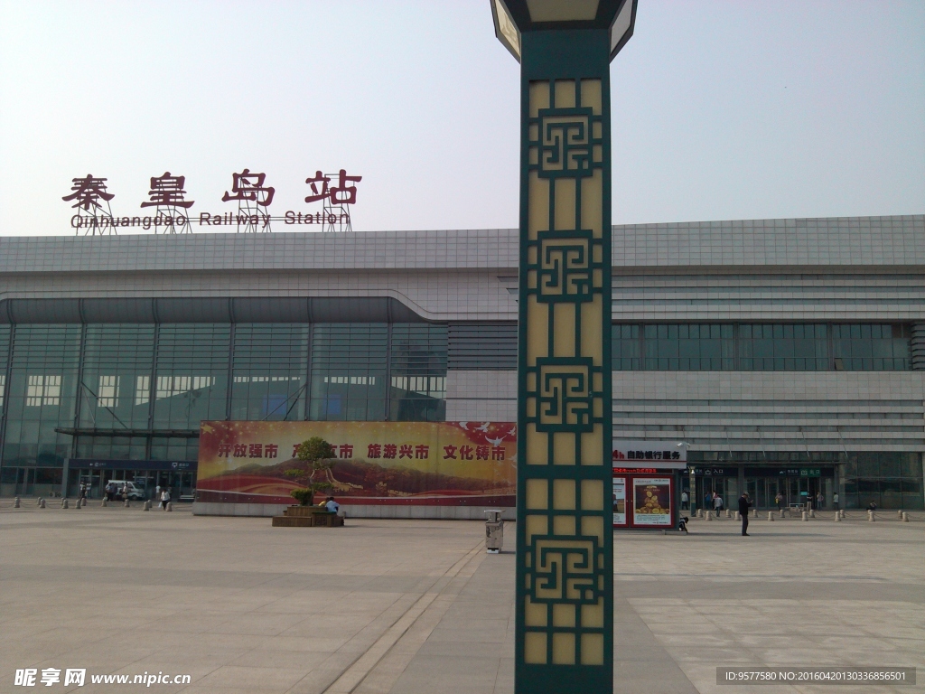 秦皇岛火车站前的柱子