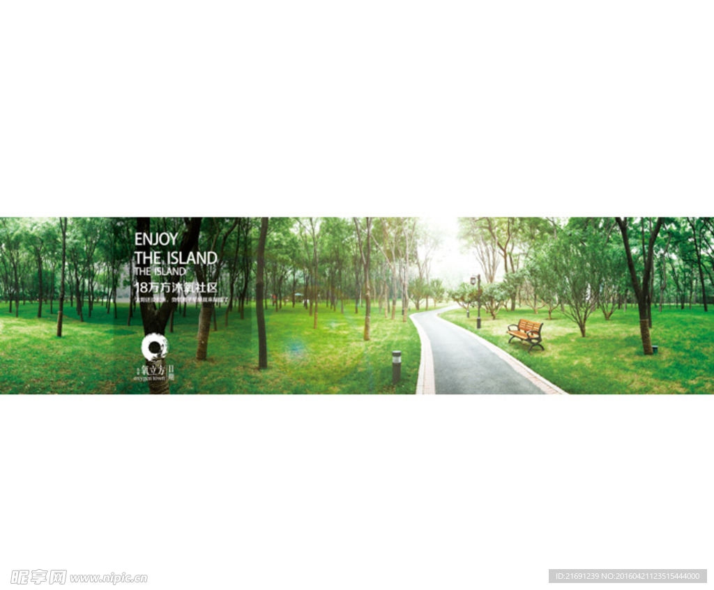 画册单张展板设计