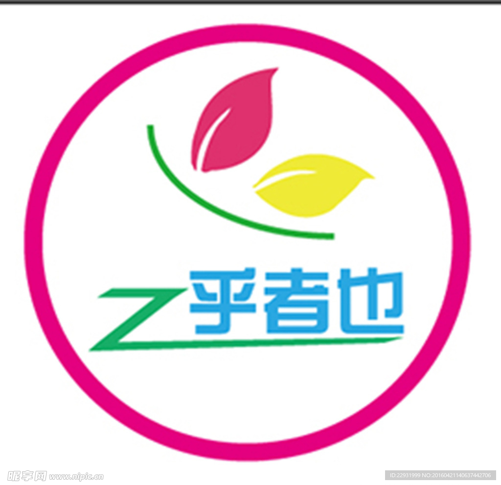 之乎者也，化妆品logo