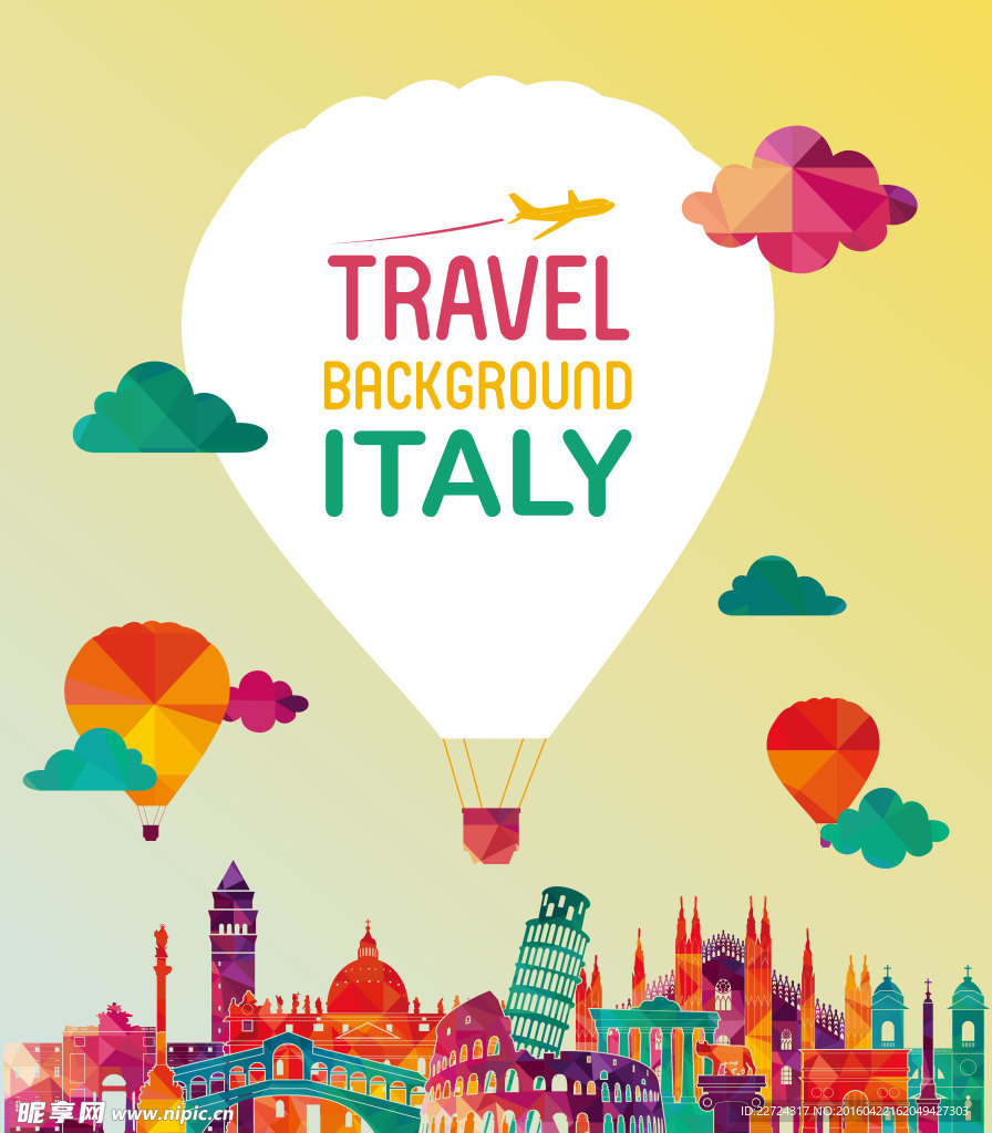 扁平化卡通城市