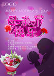 母亲节快乐  花店版
