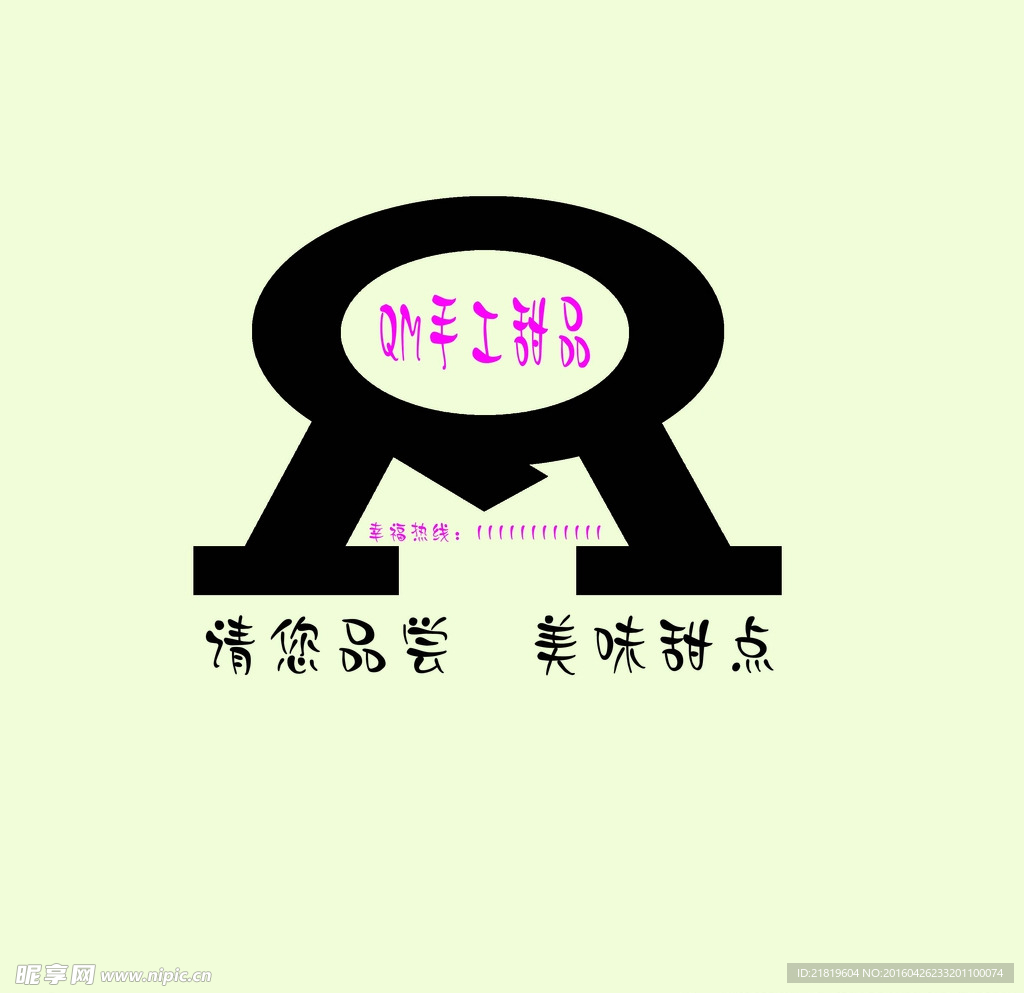 QM logo 设计