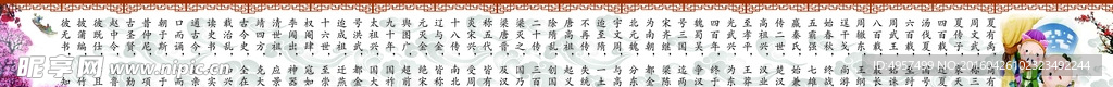 三字经