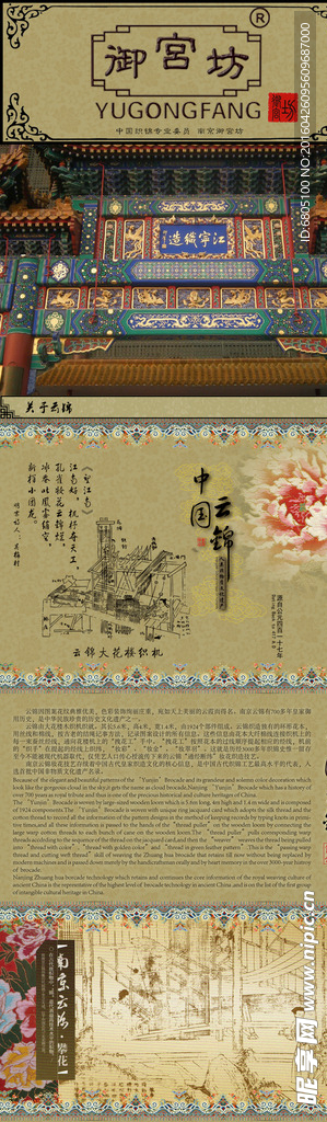 淘宝产品展示描述素材