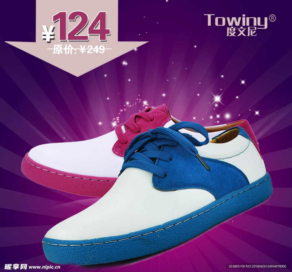 男士皮鞋折扣素材