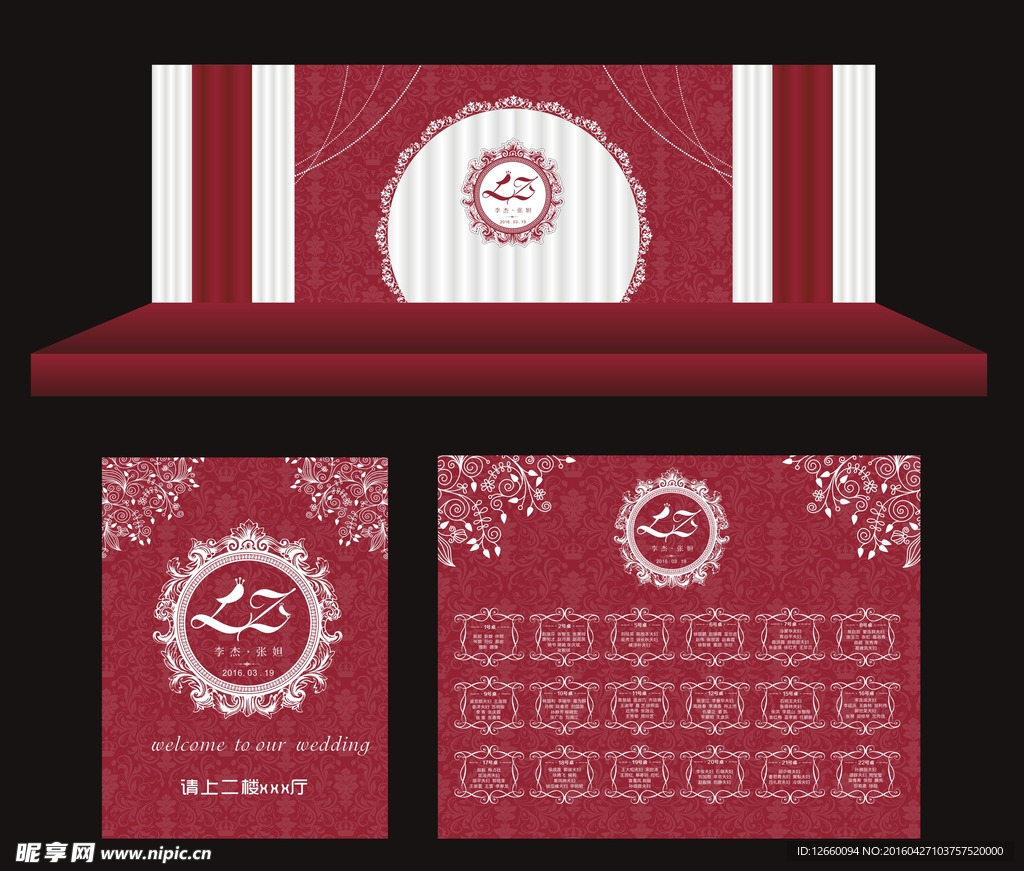 红色欧式婚礼设计