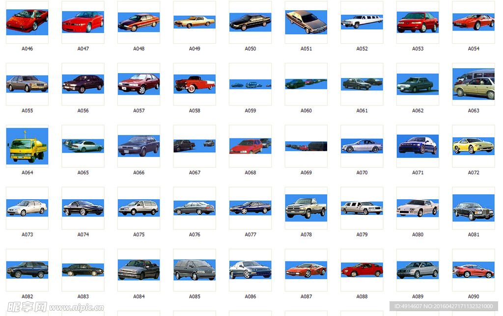 汽车素材  小汽车 轿车 小轿