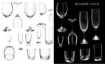 透明酒杯大全