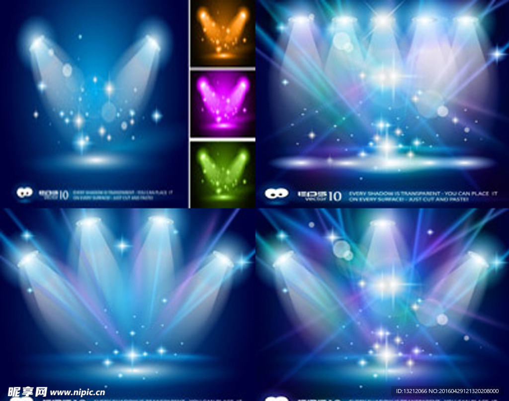 舞台灯光 幕布 射灯 背景灯