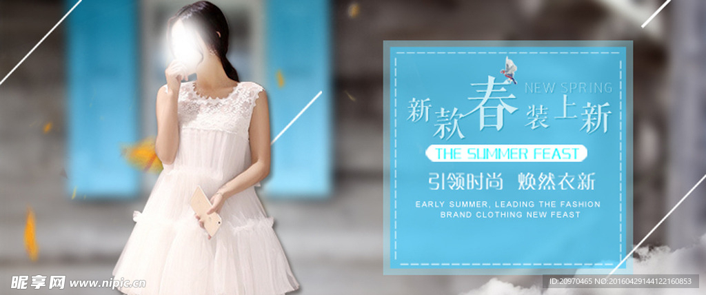 女装海报banner