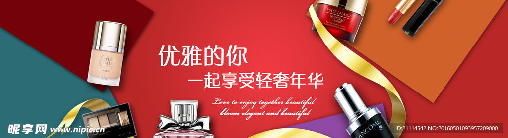 香水化妆品图片