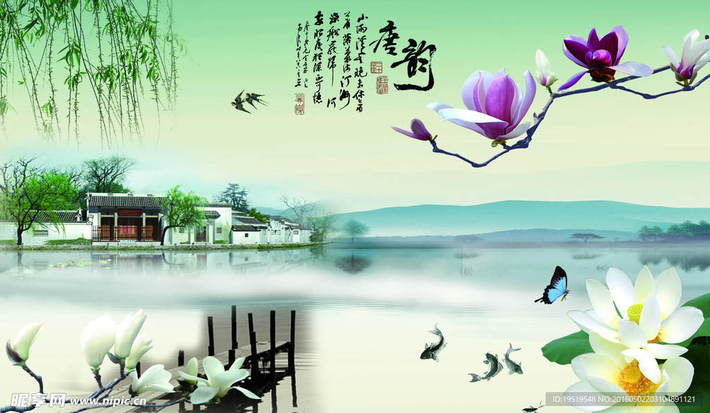 中国风唐韵图片