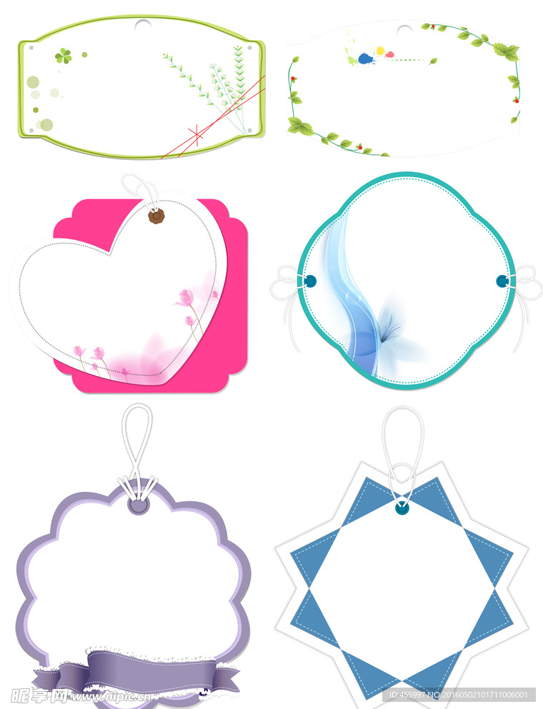 可爱清新的标签吊牌