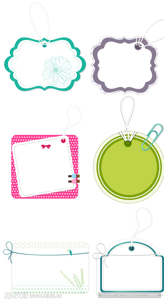 可爱清新的标签吊牌