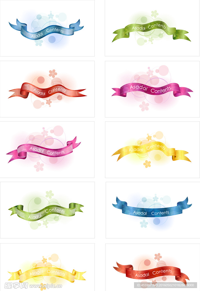 多彩丝带彩带标签