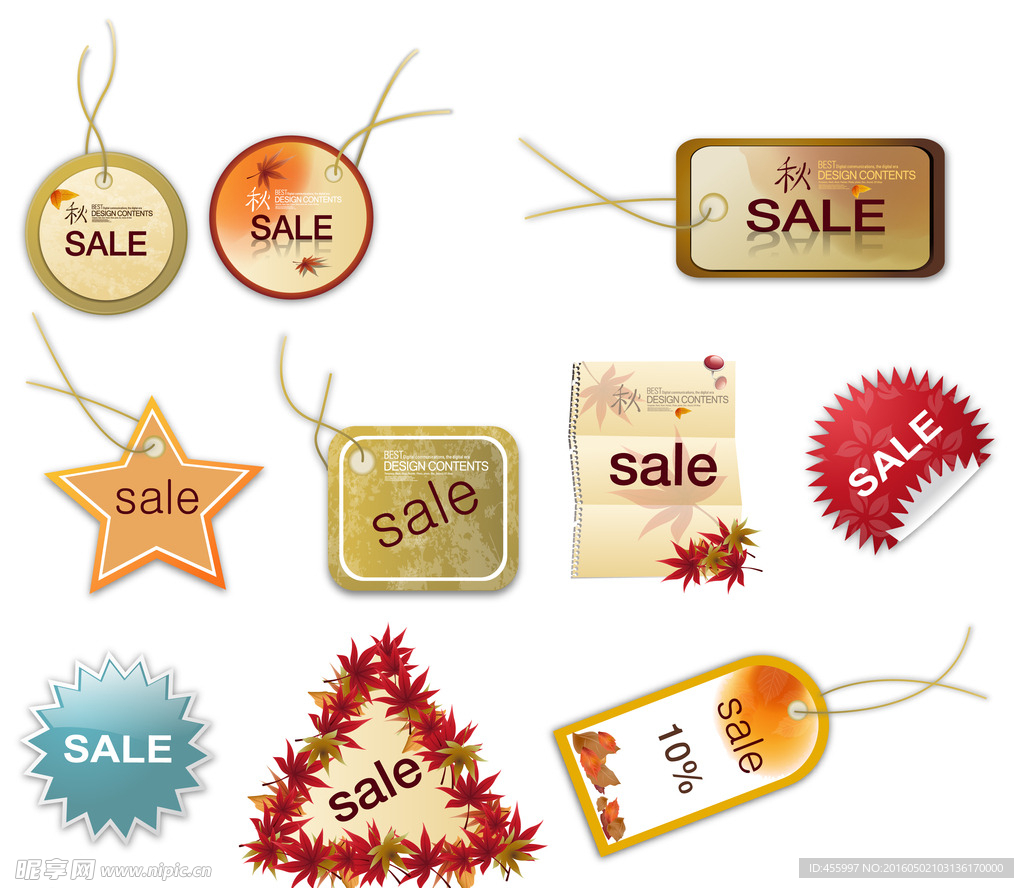 淘宝折扣降价促销标签