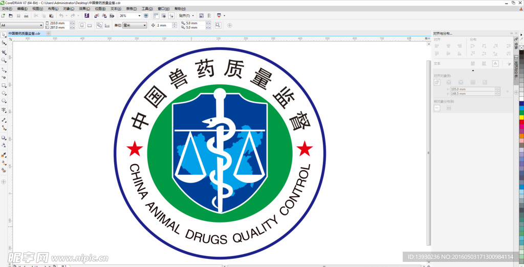 中国兽药质量监督