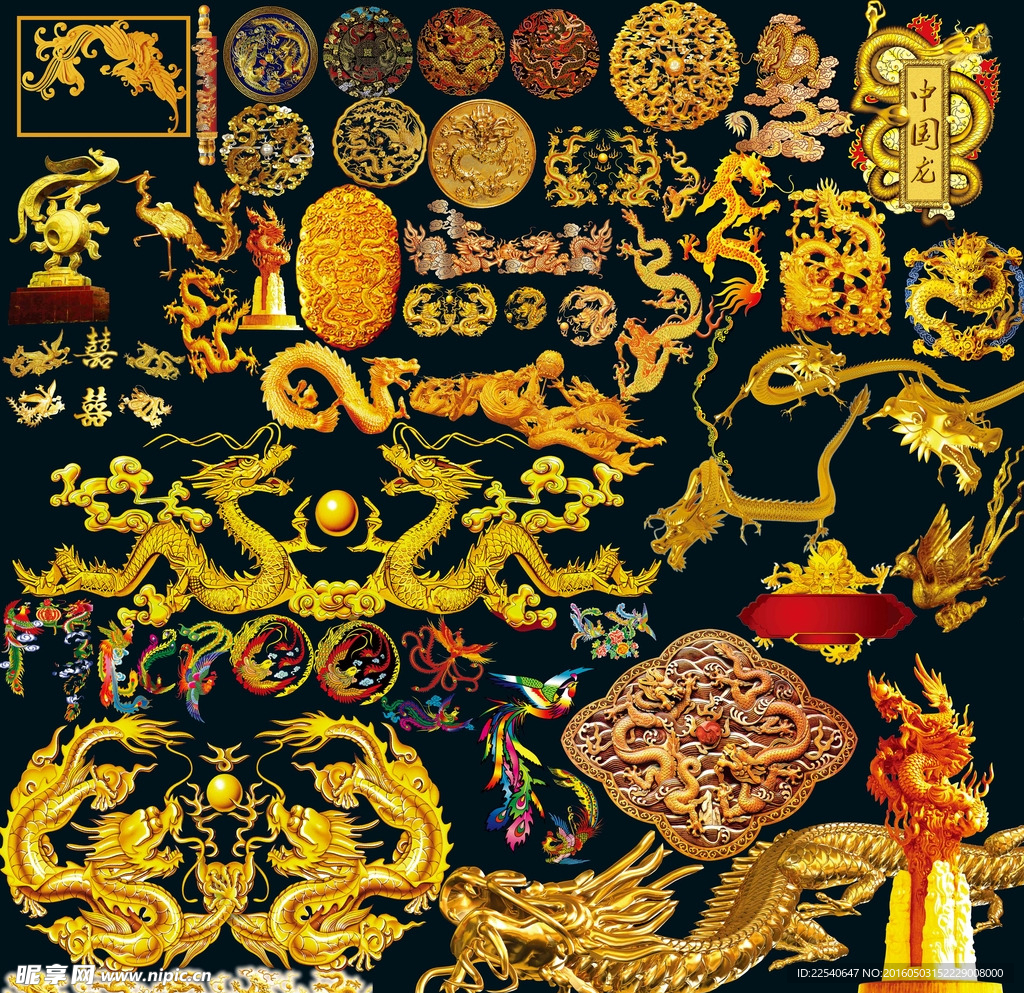 中国传统元素龙凤素材