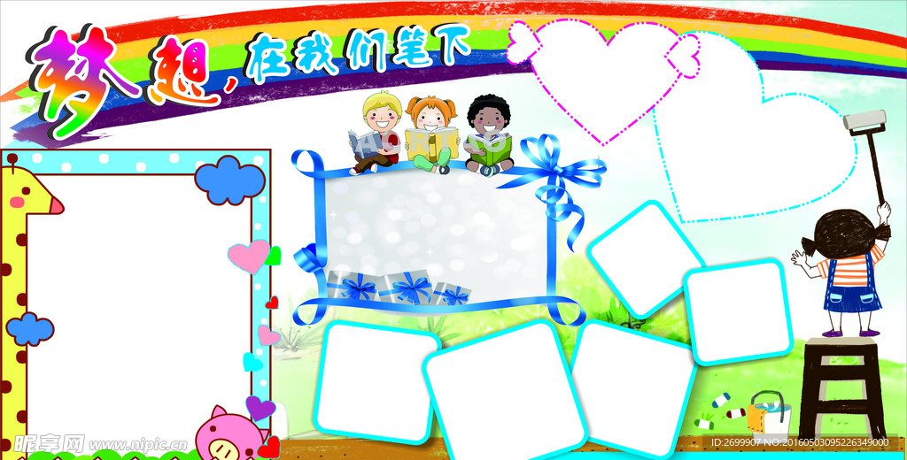 校园 作品 照片  展板