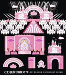 浪漫城堡主题婚礼