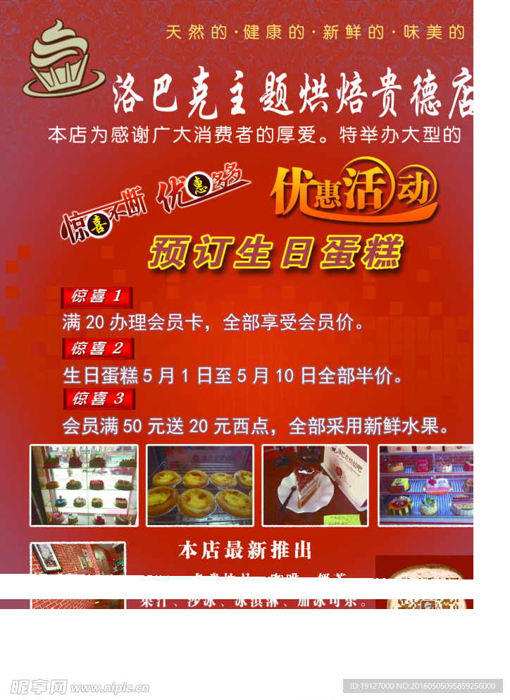 洛巴克猪蹄烘培吧