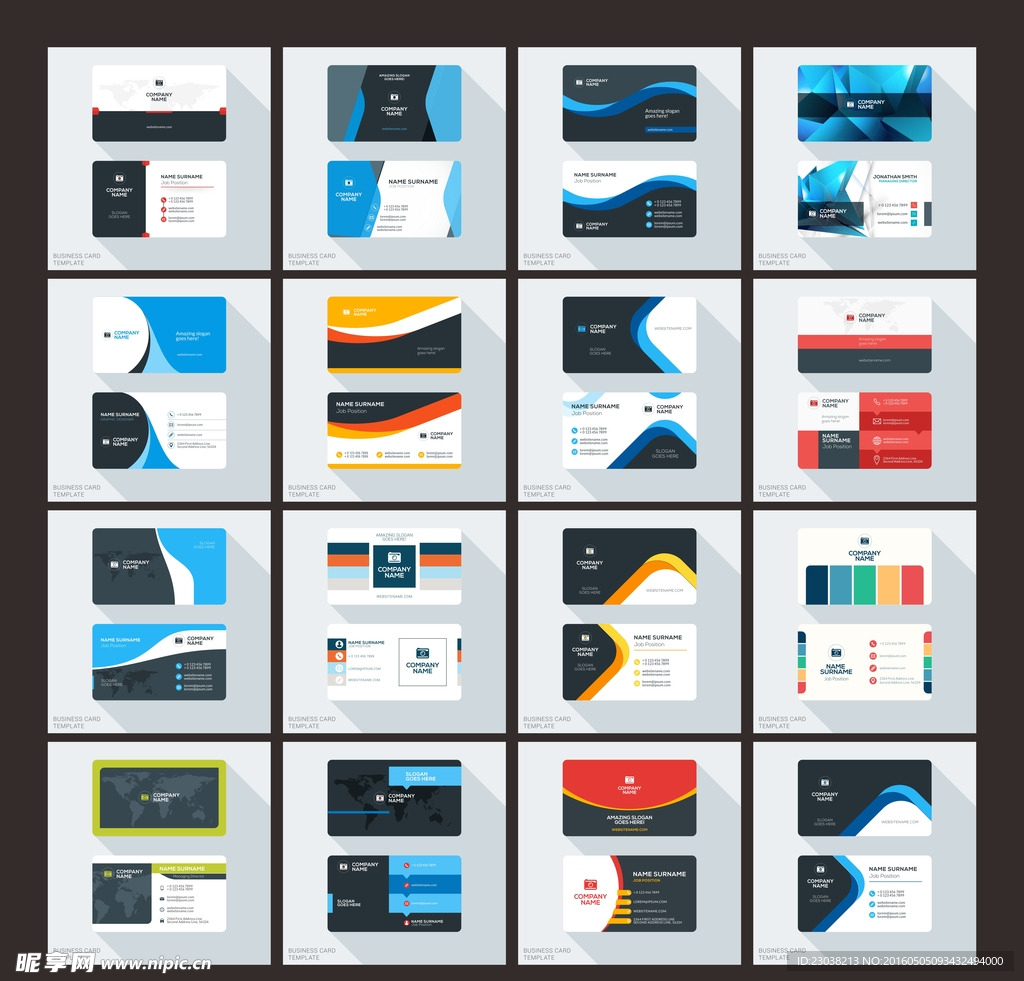 时尚个性简约高档科技另类名片