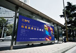 公交站台贴图效果图
