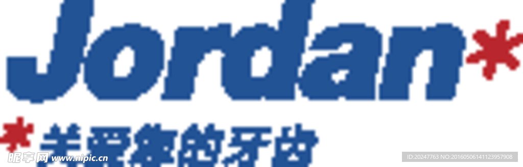 乔丹牙刷LOGO